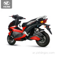 2021 الصينية 3000W Scooter للبالغين